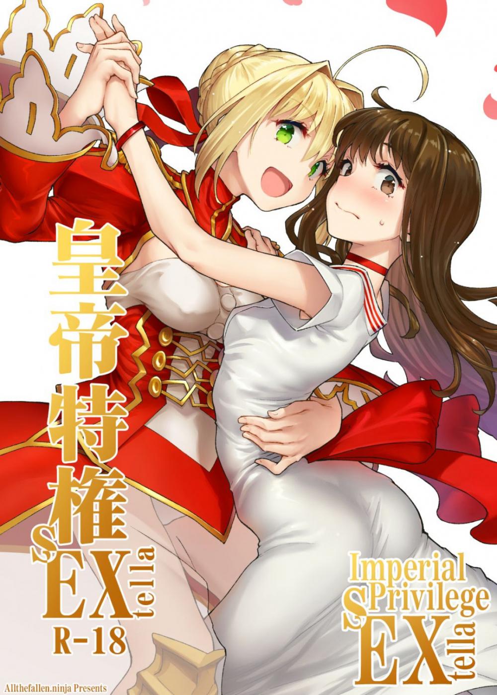 Hentai Manga Comic-Imperial Privilege sEXtella-Read-1